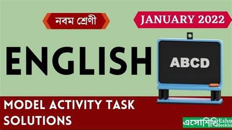 Model Activity Task Class 9 January Go 的图像结果