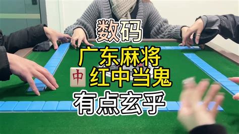 麻将一套，少一个四万，有春夏秋冬，梅兰竹菊-麻将/麻雀牌-7788商城