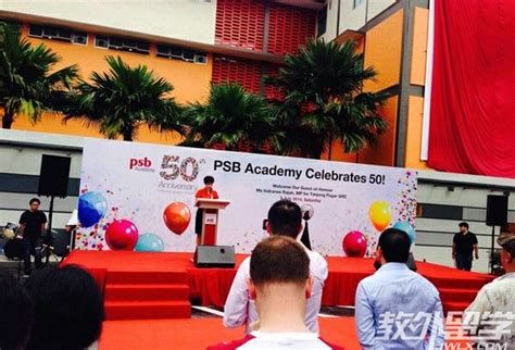 新加坡psb学院：一年学费人民币 - 新加坡PSB学院