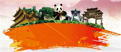 四川旅游熊猫banner海报背景图片素材免费下载_熊猫办公