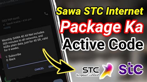 Image result for STC Offer Check Code Number