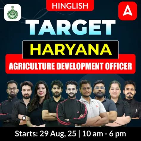 Haryana ADO (Agriculture Development Officer) 2025 Target Batch | Onli ...