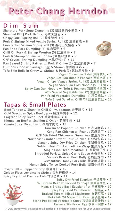 Taste the best Dim Sum near you | Peter Chang Herndon