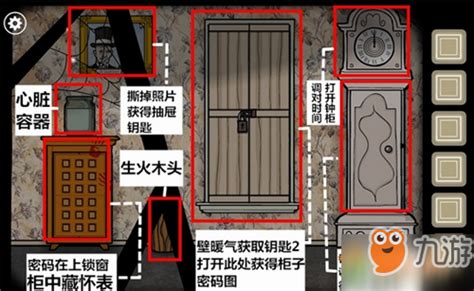 逃离房间3 中文 nsp+xci整合v1.0.2补丁 原版v12.1.0 - switch游戏 - 飞龙口袋