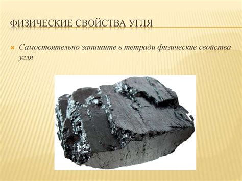 Топливо. Загрязнения воздуха, способы его предотвращения. Химия. 8 ...
