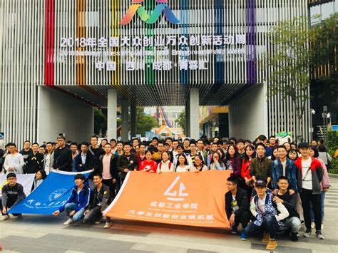 艺术学院组织学生参观企业基地、生产车间 - 校园生活 - 重庆大学新闻网