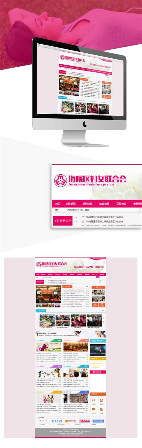 [宁波seo]建立一个响应式的JAVA编程学习网站-乐华网络-专业网络服务提供商