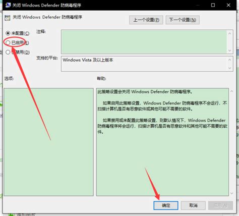 Antimalware Service Executable Windows 1.0 的图像结果