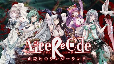 Image result for Alice Recode