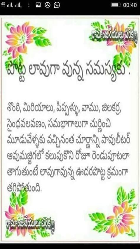 Image result for Erectile Dysfunction Exercise Tips