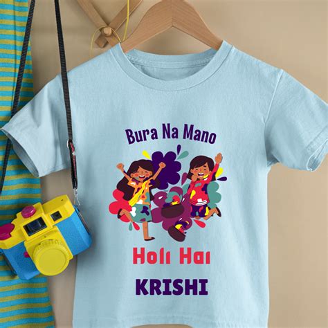 Bura Na Mano Holi Hai - Customisable Kids Tshirt – Fizzye