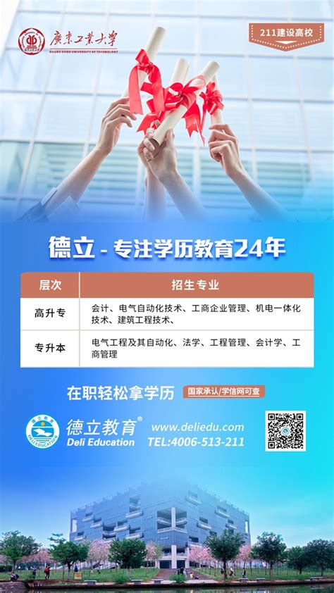 广州成人大专生可以考教师资格证吗_广东大牛成考网