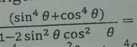 =1 pls anwser above questiom - Brainly.in