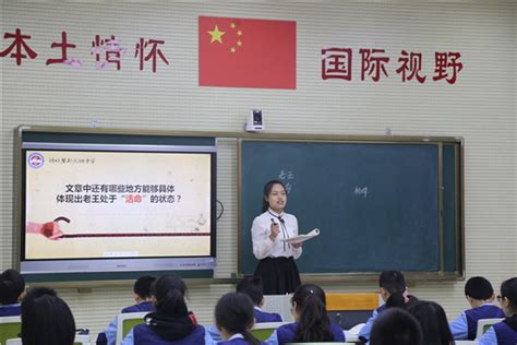 郑州外国语学校