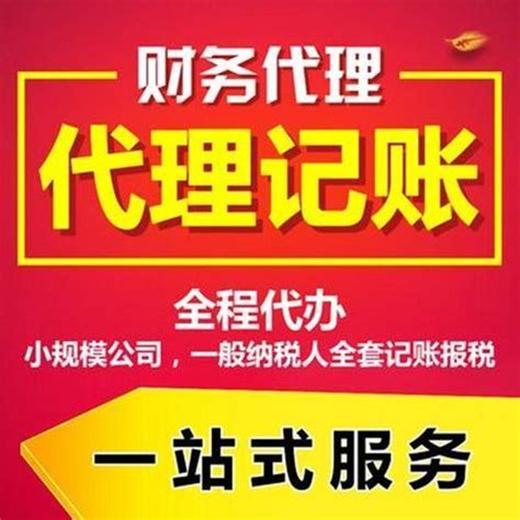 杭州注册公司工商电话87790000工商注册联系方式_腾讯新闻