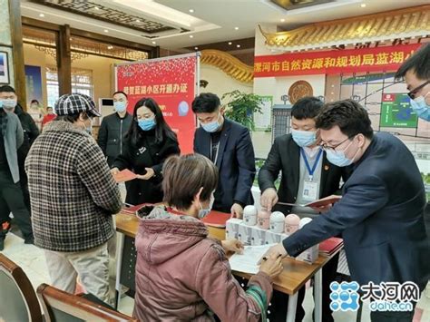 漯河：确权登记中心冬至“上门”办证 群众自发送来水饺|中心|群众|工作人员_新浪新闻