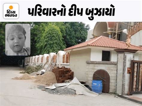 In Vadodara, the family of a petrol pump owner, troubled by the burden ...