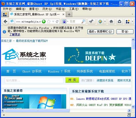 火狐vs谷歌Chrome:哪个浏览器更好?