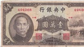 Image result for 几十万