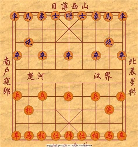 中国象棋棋盘图片_生物静物_设计元素_图行天下图库