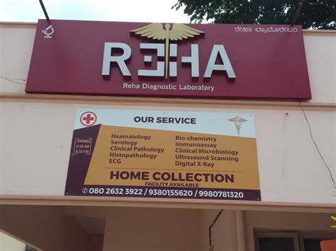 Reha Diagnostics Laboratory in Konanakunte,Bangalore - Best Diagnostic ...