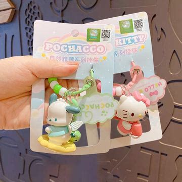 Blind Boxes – Crazily Kawaii
