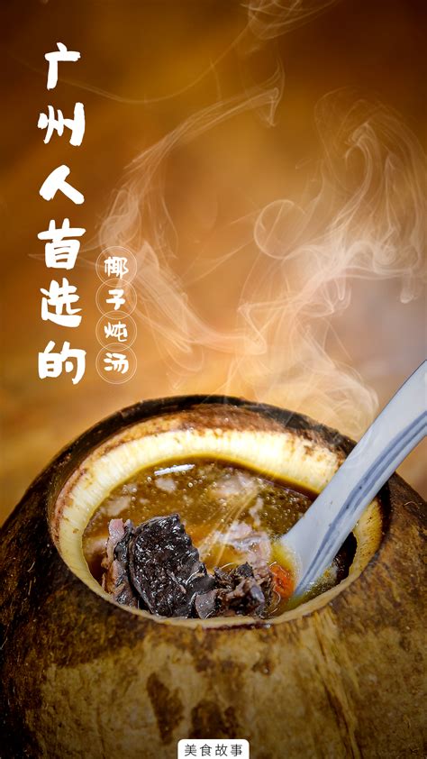 在漳州开了4年的炖汤店！量多味美价廉！每天上百份不够卖...-搜狐大视野-搜狐新闻