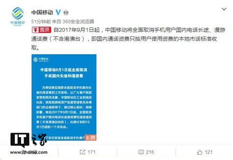 中国联通爆发了：19元月租，100GB流量+30分钟免费通话，反击中国移动！_套餐_应用_手机