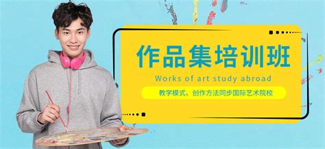 苏州作品集培训-地址-电话-acg国际艺术教育