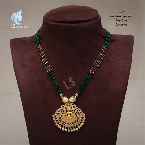 Laxmi Haram New Designs February 2021 - Indian Jewelry Designs
