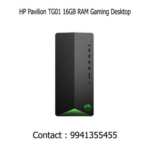 HP Pavilion Desktop price| HP Pavilion Desktop Dealers|Latest HP ...