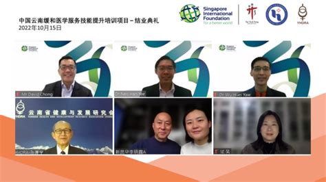 第一届中国-新加坡“一带一路”投资合作论坛在新加坡举行_手机新浪网