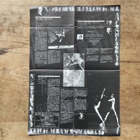 【リーフレット】 ウィリアム・フォーサイス&フランクフルト・バレエ団 William Forsythe & Dresden Frankfurt ...