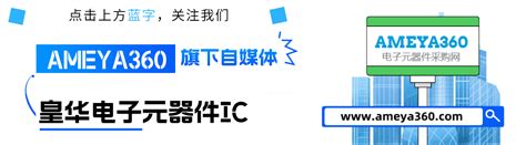 跨界计算与控制，强化显控和UI丨君正MPU再添新旗舰--IngenicMPUX2600隆重发布！-电子工程专辑