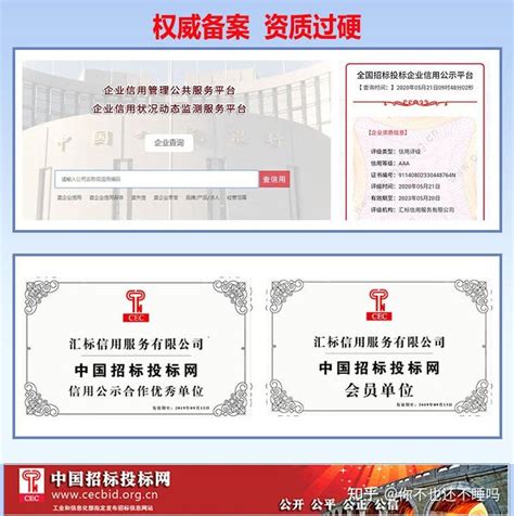 3A认证-成都金园兴红地农业科技有限公司