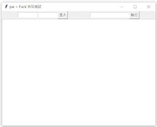 Python Tkinter Frame vs Window 的图像结果