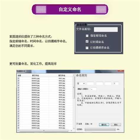 SmartScan Software 的图像结果