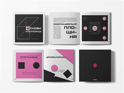 Image result for Composition in InDesign