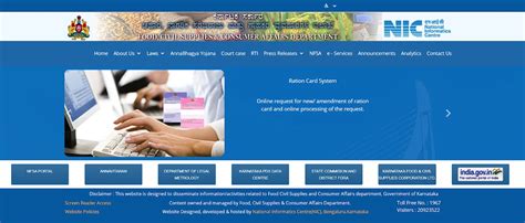 Karnataka ration card: Everything you need to know | BhuMe