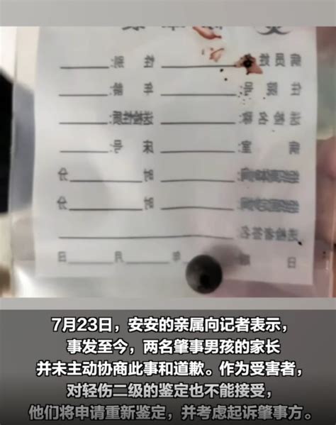 8岁女童被两少年用弹弓射伤致左眼失明，警方不予立案_北晚在线