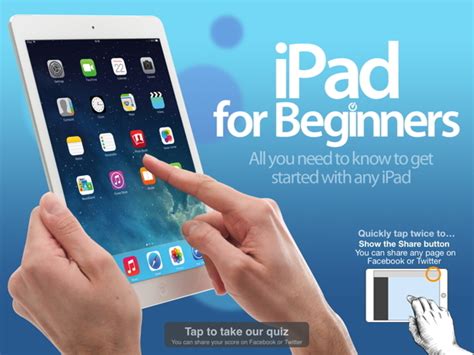 iPad Tutorial App 的图像结果