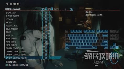 《鬼泣5》全平台按键操作一览_PC键鼠-游民星空 GamerSky.com