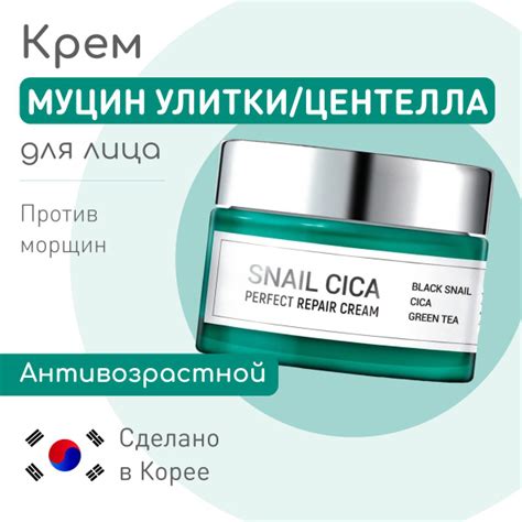 ESTHETIC HOUSE Увлажняющий корейский крем для лица с гиалуроновой ...