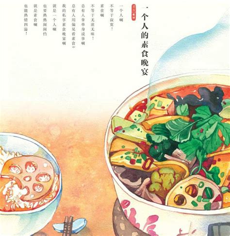 重庆火锅海报图片_美食海报_海报设计-图行天下素材网
