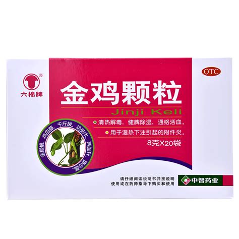 六棉牌 金鸡颗粒 8g*20袋/盒_说明书_作用_效果_价格_同仁堂网上药店