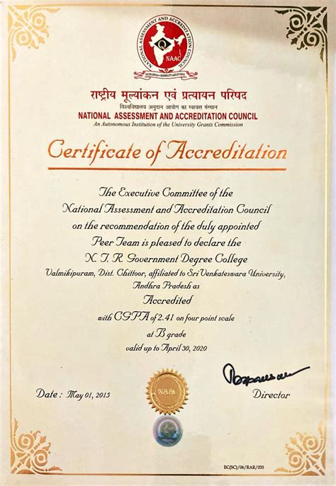 NTR Government Degree College , Valmikipuram (Vayalapad)