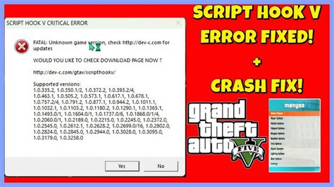 Script Hook V Fatal Error 的图像结果