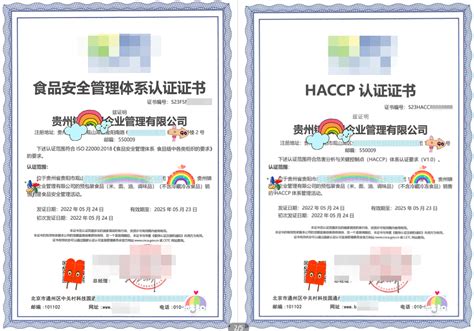 ISO22000认证和HACCP认证如何办理？认证条件、价格、流程你想要的都有 - 知乎