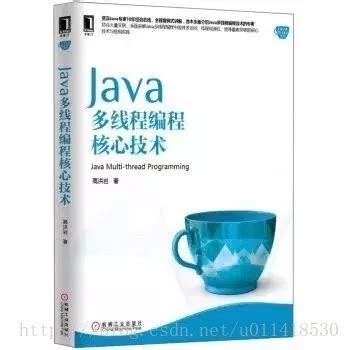 Java学习必备书籍（快来收藏） - 知乎