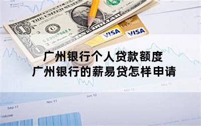 广州公积金贷款条件是什么？_百度知道